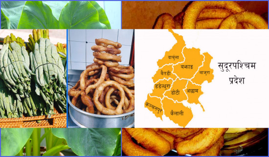सुदूरपश्चिममा ओल्के पर्व मनाइँदै