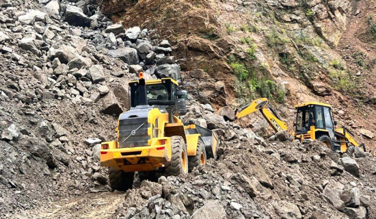 कर्णाली राजमार्ग पटक पटक अवरुद्ध