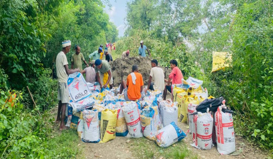 गाउँ जोगाउन जनश्रमदान