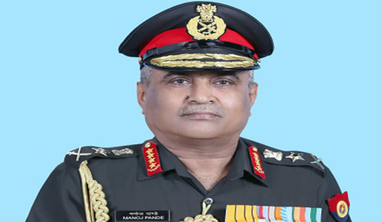 भारतीय सेनाध्यक्ष पाँडे आज नेपाल आउनुहुँदै