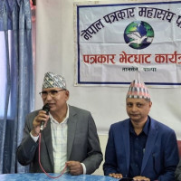 नेपालीमा नाम नराखे भर्ना रोक्का