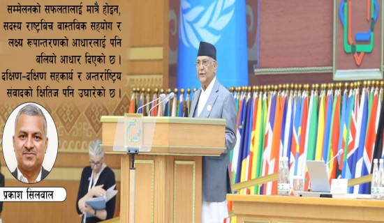 कारबाही फुकुवा