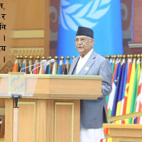 समाज बुझ्न कानुन