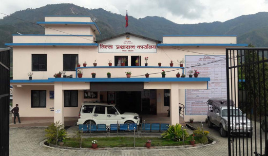 भेरी अस्पताललाई सम्मान