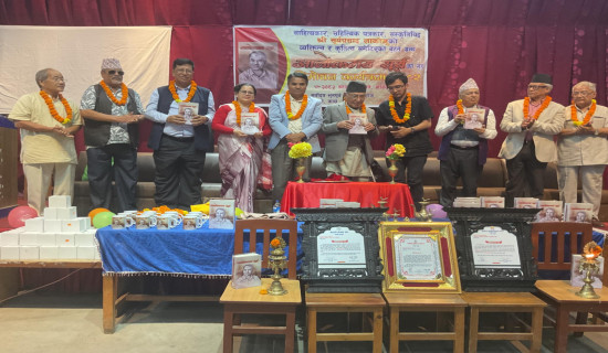 आधुनिक फेसनमा  हाकुपटासी