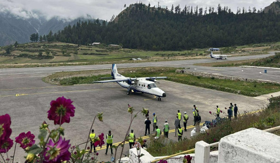 सिमकोट विमानस्थल विस्तार र जग्गा अधिग्रहणका लागि बजेट व्यवस्था