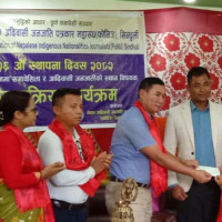 यस्तो छ आजका लागि विदेशी मुद्राको विनिमय दर