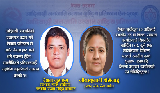 अलास्का शिखर सम्मेलनमा पुटिनका अङ्गरक्षकले ‘पूप सुटकेस’ बोके : रिपोर्ट