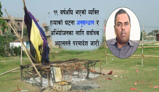 लुम्बिनी प्रदेश सभा बैठक बस्दै