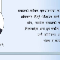 आइटी : दशककै अत्यावश्यक शिक्षा