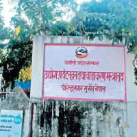 गौर हत्याकाण्डमा परमादेश जारी, के थियो घटना ?
