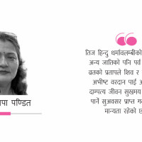 महिला उद्यमीद्वारा उत्पादित अलैँची जन्य खाद्य सामग्रीको अवलोकन