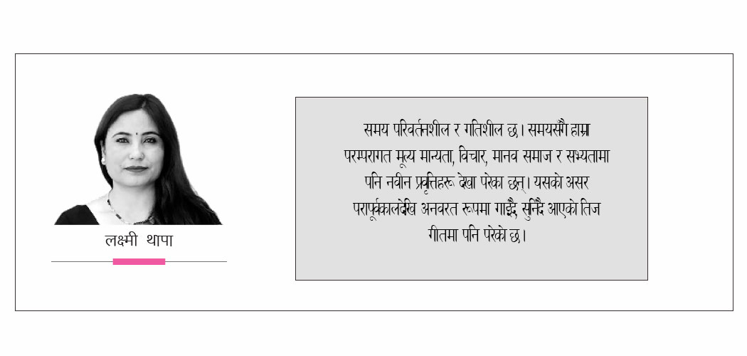 समयको छालमा तिज गीत