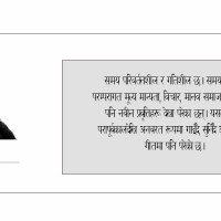 नेत्र विशेषज्ञ डा. रुइत रालेमा