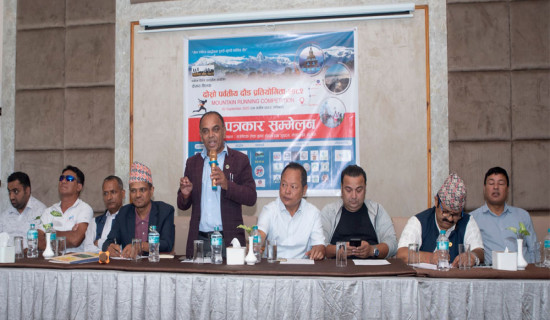 खेल पर्यटन प्रवर्द्धन गर्न पर्वतीय दौड प्रतियोगिता