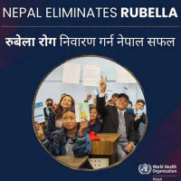 बालबालिकाका प्रेरणा डा. रुइत