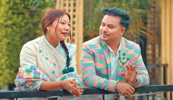 ‘म्याङ्लुङ बजार’ सार्वजनिक