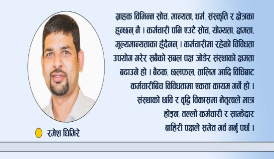 त्यागी र दानी नेता वासुदेवशरण