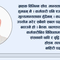 दसैँ आयो घुम्न जाऔँला