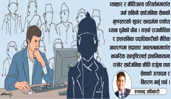 दसैँ आयो घुम्न जाऔँला