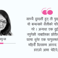 महानगरका सडक कालोपत्रे
