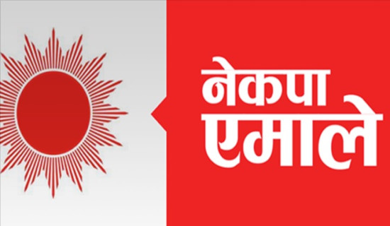 पाइपलाइन र भण्डारण गृह बनाइँदै
