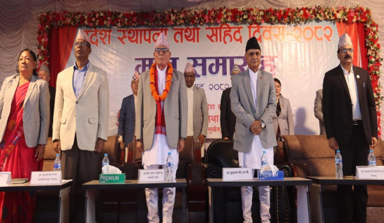 कम्पनीको सञ्चालक र पदाधिकारीले जरिबाना तिर्नुपर्ने