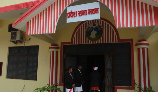 सुदूरपश्चिम प्रदेश सभाको बैठक बस्दै