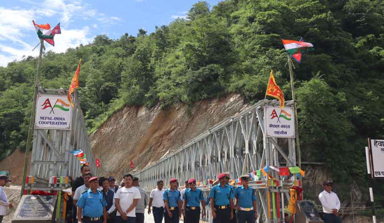 हेवा खोलाको बेलिब्रिज उद्घाटन