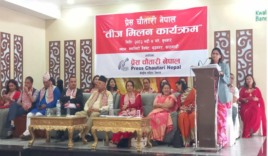 चार विदेशी संस्था आउँदै,स्वदेशी पर्यवेक्षण संस्थालाई कडाइ