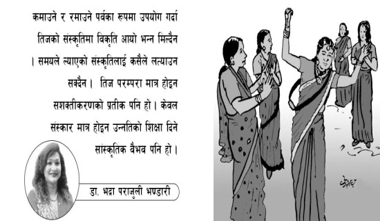 टाइफाइड र   यसको रोकथाम