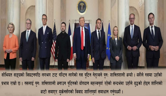 संविधान छिटो कार्यान्वयन गर्ने देशमा नेपाल पर्छ
