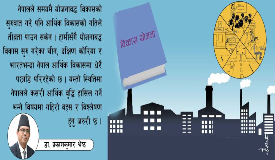 टाइफाइड र   यसको रोकथाम