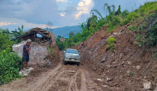 पाँच वर्षमा अठहत्तर किलोमिटर सडक