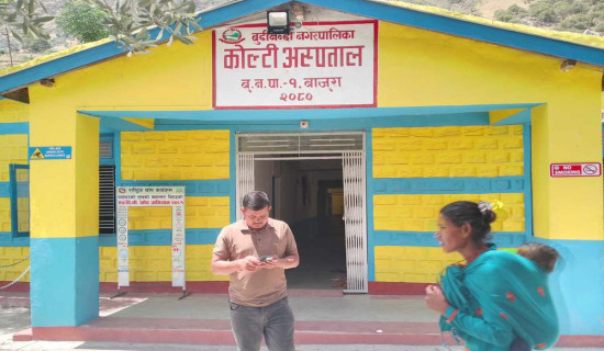 डिजिटल युगमा गोरखापत्र