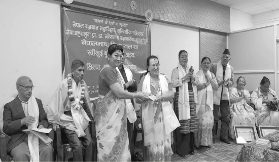 समावेशीकरणको दिशामा नयाँ फड्को : गोरखापत्रद्वारा प्रकाशित नेपाल भाषा