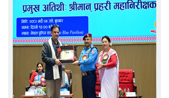 सार्वजनिक सेवाको गुणस्तर