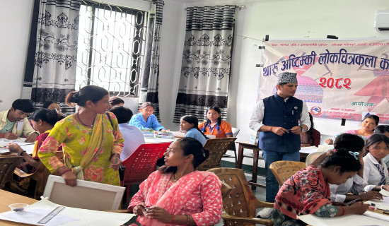 कूटनीतिक ज्ञान बाँड्ने पुस्तक