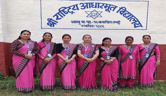 आदिबासी समुदायले मनाउँदै छन् सिरुवा पर्व