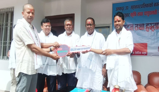 कृषि तथा पशुपन्छी सेवा केन्द्र भवन जनकपुरधामलाई हस्तान्तरण