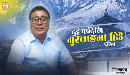 चौध वर्षदेखि ‘शीत भण्डार’ प्रयोगविहीन