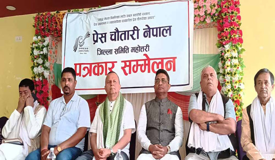 भूमिसम्बन्धी केही नेपाल ऐनलाई संशोधन गर्न बनेको विधेयक, २०८२ सम्बन्धी प्रतिवेदन पारित