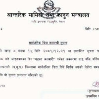 पाकिस्तानको जेलबाट १३० जना अफगानी कैदी मुक्त