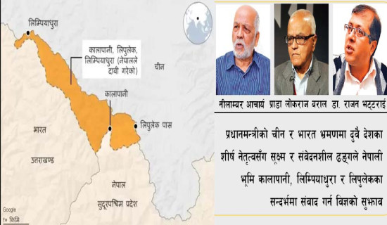 खुल्यो दोस्रो   अन्तर्राष्ट्रिय विमानस्थल
