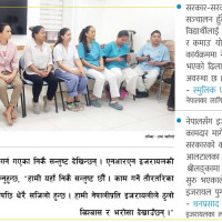 राष्ट्रपति र प्रधानमन्त्रीसँग डब्ल्युएचओका महानिर्देशक टेड्रोसद्वारा शिष्टाचार भेट