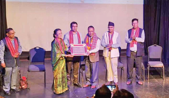 भौकाजीलाई लघुकथा सम्मान