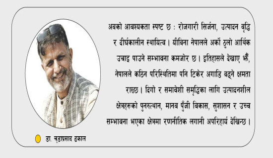 डब्लूएचओको प्रशंसा (सम्पादकीय)