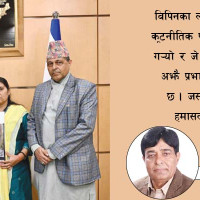 हिमाल सफाइ अभियानमा नेपाली सेना