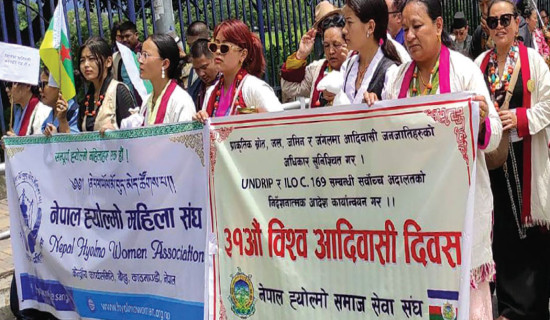समावेशीकरणको दिशामा नयाँ फड्को : गोरखापत्रद्वारा प्रकाशित ह्योल्मो  भाषा