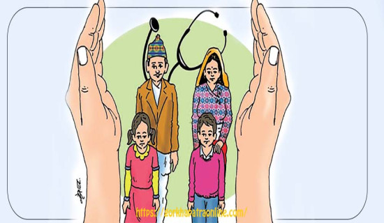 स्वास्थ्य बिमा कार्यक्रम : एकहत्तर हजारभन्दा बढी आबद्ध